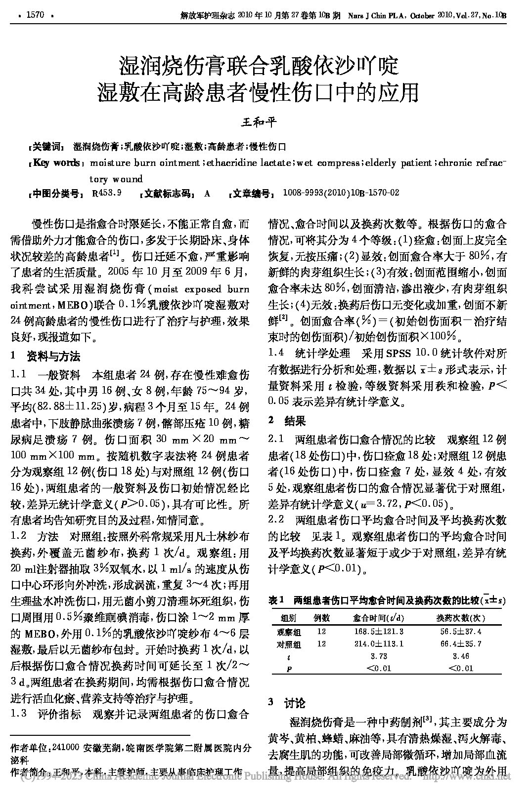 Page 1